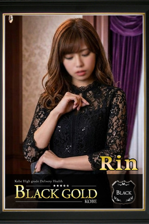 りん photo3