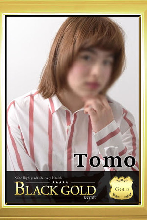 とも photo3