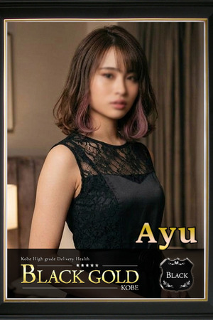 あゆ photo1