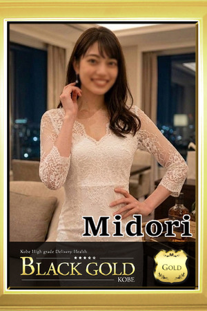 みどり photo2