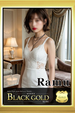 らむ photo2