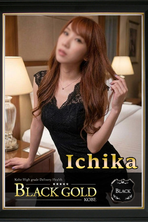 いちか photo3