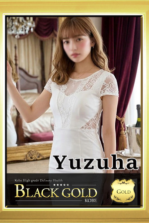ゆずは photo2