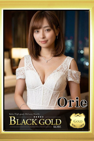 おりえ photo2