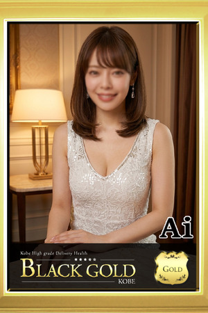 あい photo2