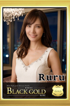 るる photo1