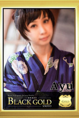あゆ サムネイル photo2