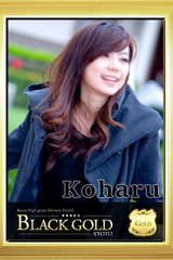 こはる サムネイル photo4