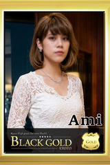 あみ サムネイル photo1