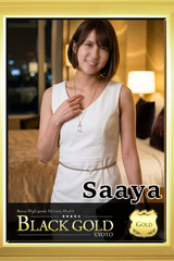 さあや サムネイル photo2