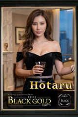 ほたる サムネイル photo2
