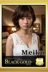 めいく サムネイル photo1