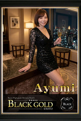 あゆみ サムネイル photo4