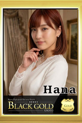 はな サムネイル photo1