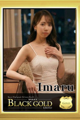 いまる サムネイル photo2