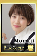 もみじ サムネイル photo1