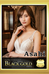 あさひ サムネイル photo1