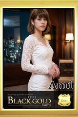 あみ サムネイル photo2