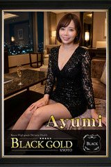 あゆみ サムネイル photo3