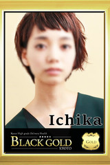 いちか サムネイル photo2