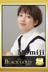 もみじ サムネイル photo2