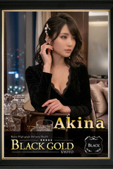 あきな サムネイル photo2