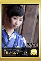あゆ サムネイル photo3