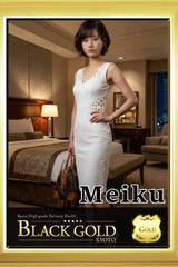 めいく サムネイル photo4