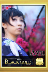 あゆ サムネイル photo4