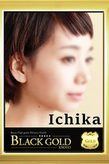 いちか サムネイル photo3