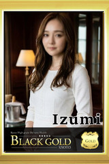 いずみ サムネイル photo1