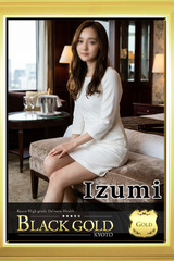 いずみ サムネイル photo3