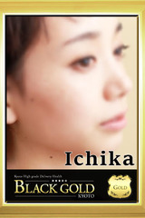 いちか サムネイル photo4
