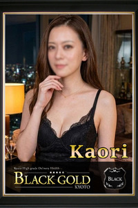 かおり 写真