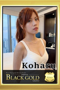 こはる 写真