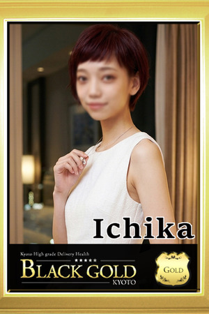 いちか photo1