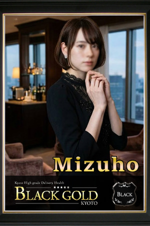 みずほ photo2