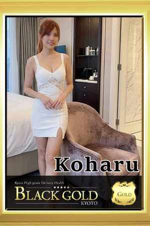 こはる photo4