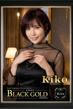 きこ photo1
