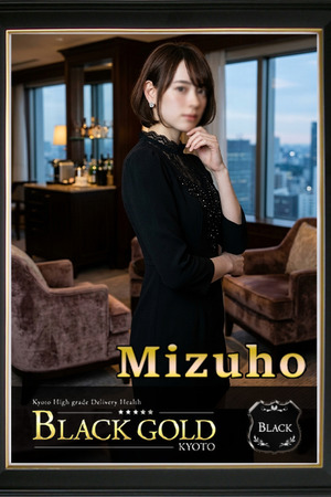 みずほ photo3