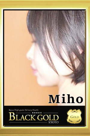 みほ photo4