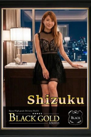しずく photo3