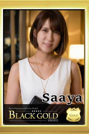 さあや photo1