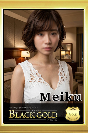 めいく photo1
