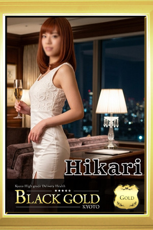 ひかり photo4