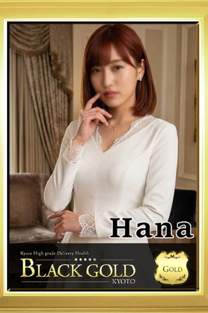 はな photo2