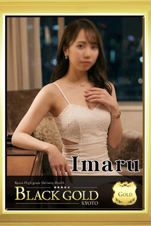 いまる photo2