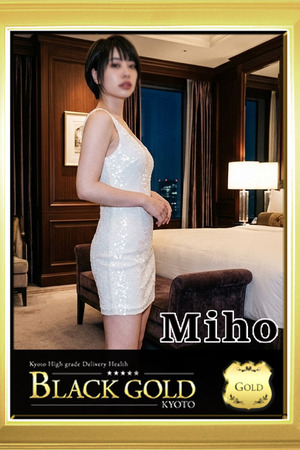 みほ photo4