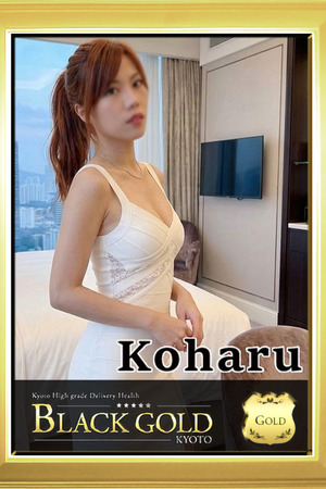こはる photo2