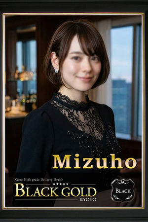 みずほ photo1
